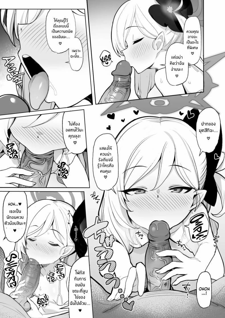 Doujin-Lc- อ่าน โดจิน มังฮวา เกาหลี ญี่ปุ่น จีน แปลไทย ถ้าคุณครูชอบอย่างนี้ [Momokan (Momonosuke)] Netorase Archive (Blue Archive) ตอนที่ 1 2 3 4 5 6 7 8 9 10 11 12 13 14 ฟรี ไม่มีโฆษณา อ่าน โดจิน Manhwa เกาหลี ญี่ปุ่น จีน เรามีครบ คัดมาให้เน้นๆ โดจิน 18+ รับประกันความฟินโดย  Doujin Lc