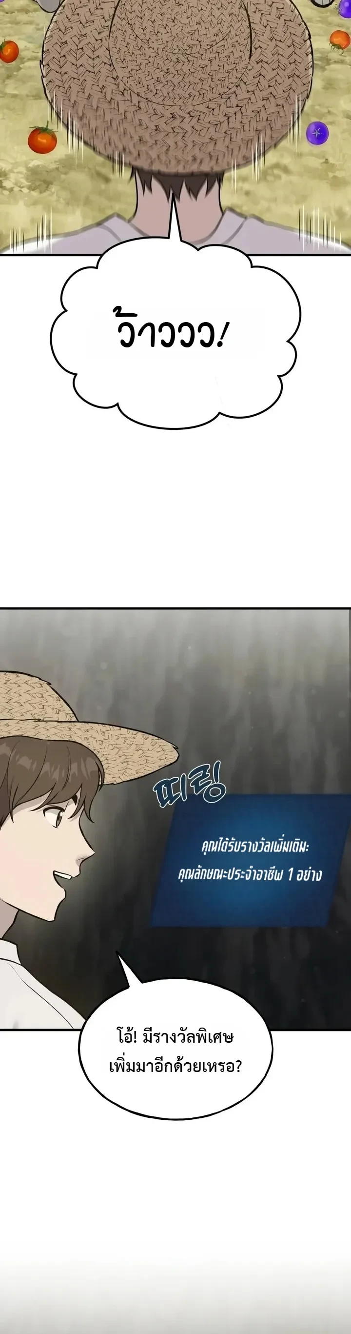 Manga-lc-com อ่านมังงะ อ่านการ์ตูน ออนไลน์ ฟรี Solo Farming In The Tower ตอนที่ 1 2 3 4 5 6 7 8 9 10 11 12 13 14 ฟรี ไม่มีโฆษณา Manga-lc - อ่าน มังงะ อ่าน การ์ตูน ออนไลน์ อ่านมังงะ ฟรี