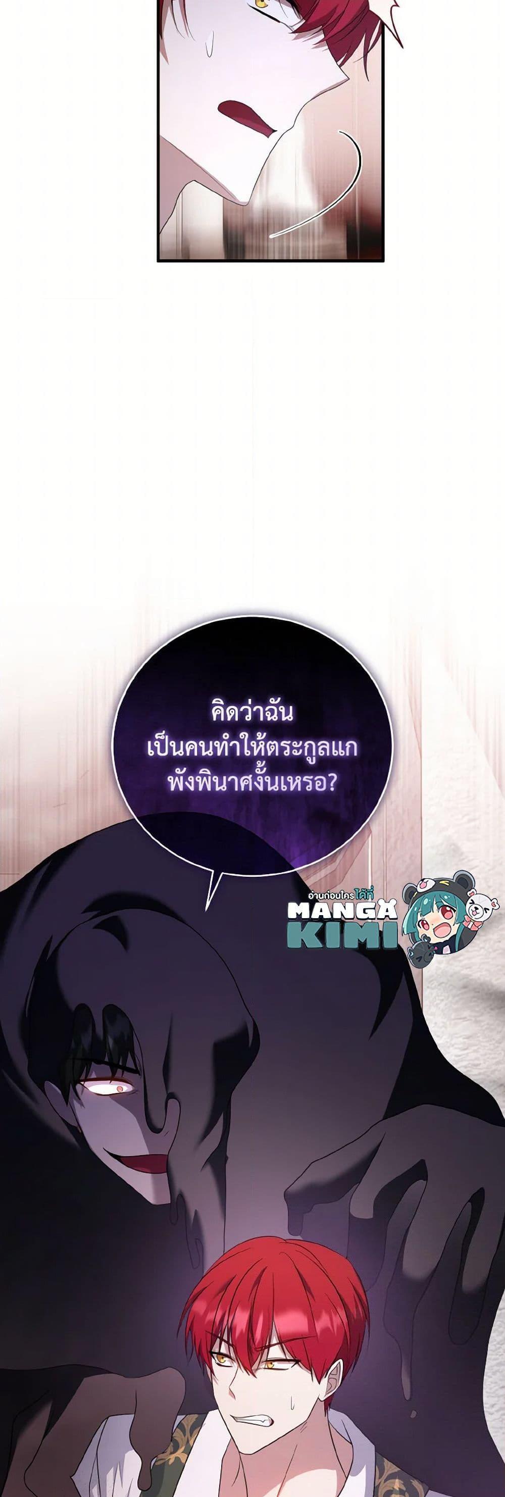 Manga-lc-com อ่านมังงะ อ่านการ์ตูน ออนไลน์ ฟรี I Plan To Become The Master Of A Stolen Family ตอนที่ 1 2 3 4 5 6 7 8 9 10 11 12 13 14 ฟรี ไม่มีโฆษณา Manga-lc - อ่าน มังงะ อ่าน การ์ตูน ออนไลน์ อ่านมังงะ ฟรี