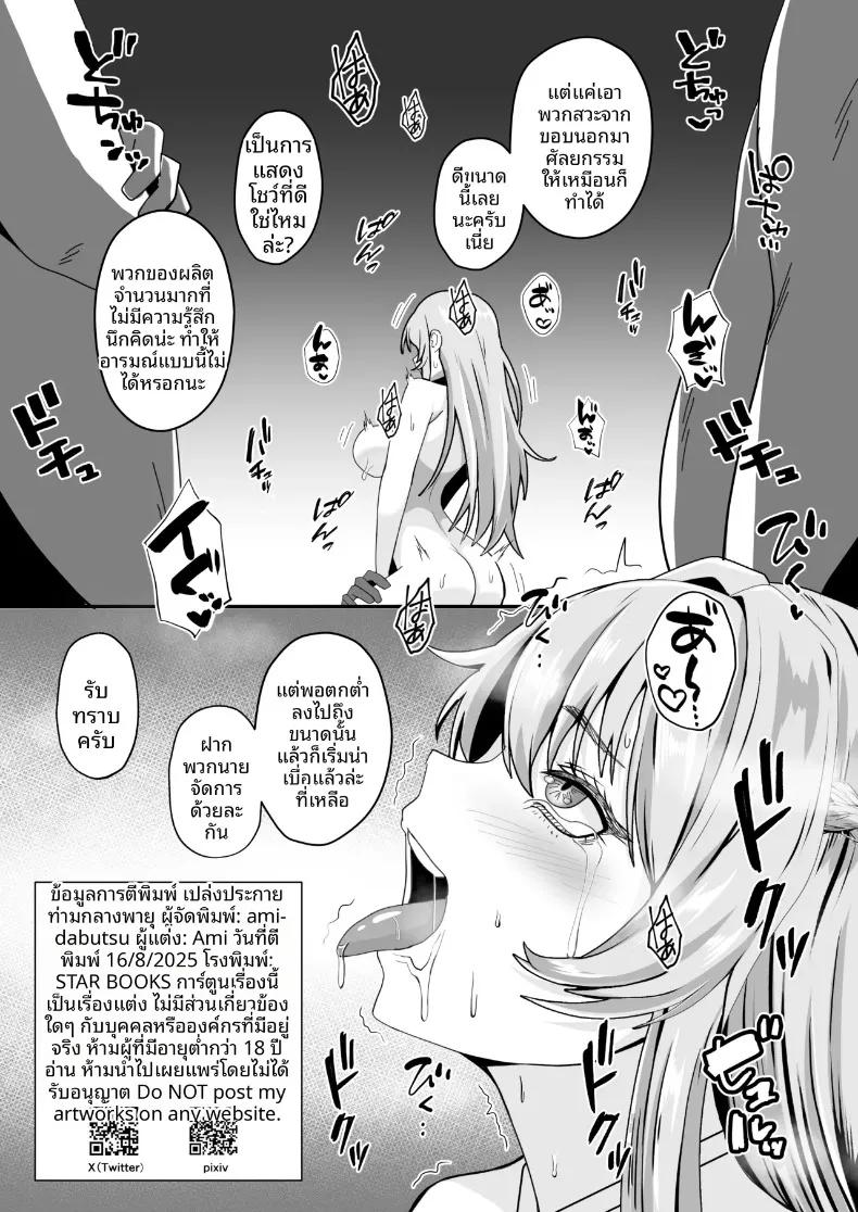 Doujin-Lc- อ่าน โดจิน มังฮวา เกาหลี ญี่ปุ่น จีน แปลไทย ส่องประกายท่ามกลางพายุ (Ami) (Goddess of Victory- Nikke) ตอนที่ 1 2 3 4 5 6 7 8 9 10 11 12 13 14 ฟรี ไม่มีโฆษณา อ่าน โดจิน Manhwa เกาหลี ญี่ปุ่น จีน เรามีครบ คัดมาให้เน้นๆ โดจิน 18+ รับประกันความฟินโดย  Doujin Lc
