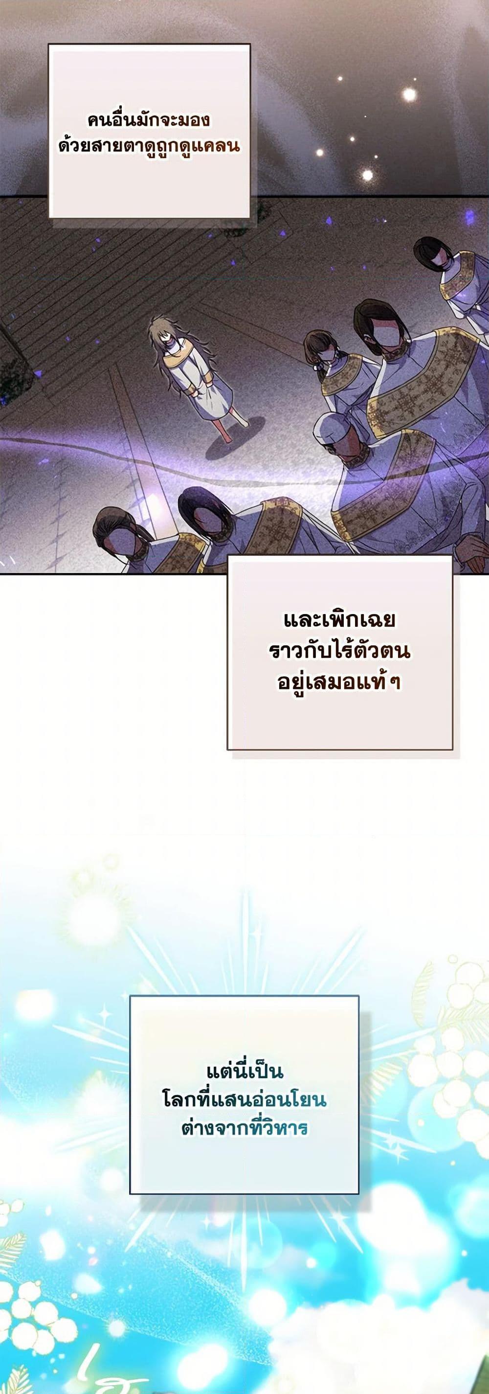 Manga-lc-com อ่านมังงะ อ่านการ์ตูน ออนไลน์ ฟรี A Saint Who Was Adopted by the Grand Duke ตอนที่ 1 2 3 4 5 6 7 8 9 10 11 12 13 14 ฟรี ไม่มีโฆษณา Manga-lc - อ่าน มังงะ อ่าน การ์ตูน ออนไลน์ อ่านมังงะ ฟรี