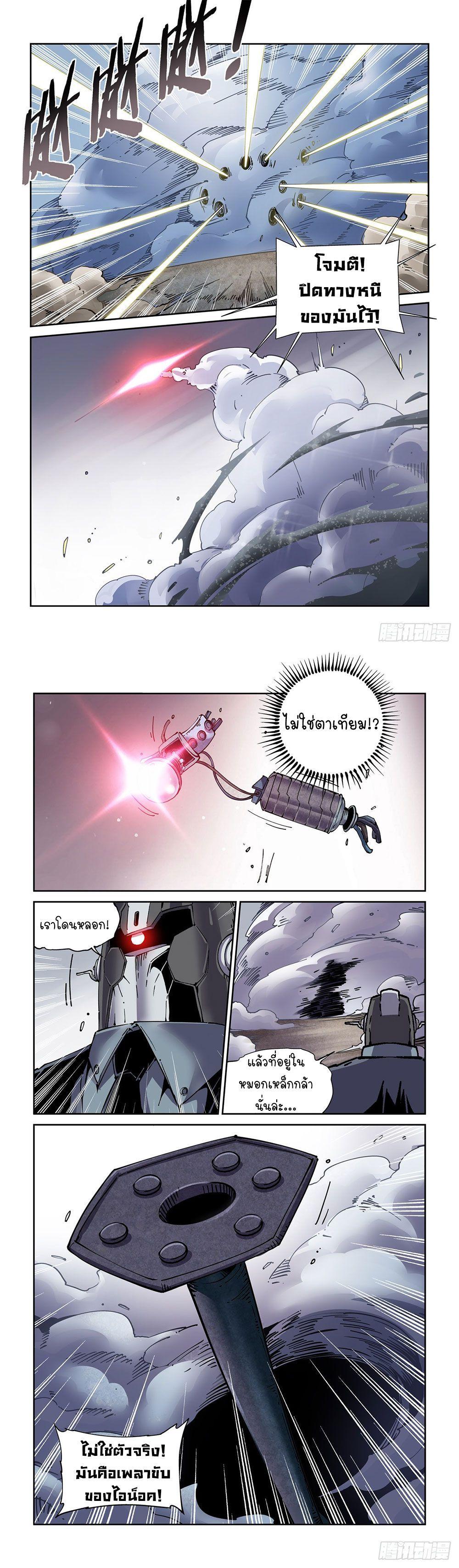 Manga-lc-com อ่านมังงะ อ่านการ์ตูน ออนไลน์ ฟรี Legend of Cyber Heroes ตอนที่ 1 2 3 4 5 6 7 8 9 10 11 12 13 14 ฟรี ไม่มีโฆษณา Manga-lc - อ่าน มังงะ อ่าน การ์ตูน ออนไลน์ อ่านมังงะ ฟรี