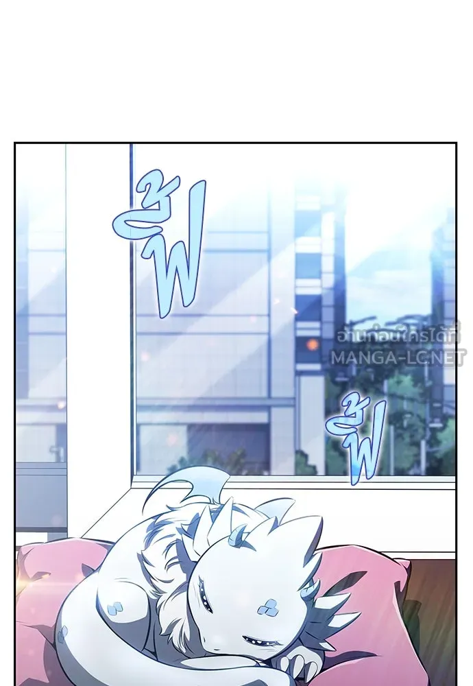 ครัวผู้กล้าท้าให้ชิม ตอนที่ 3 รูปที่ 57