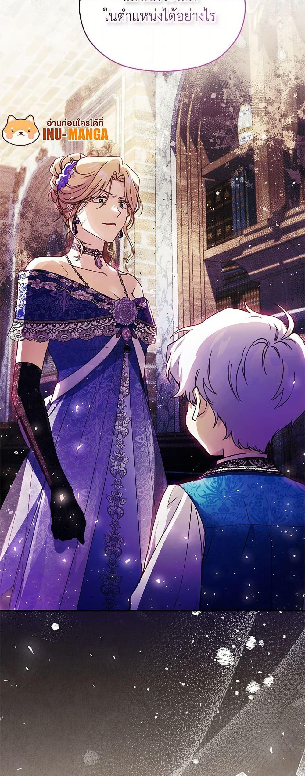 Manga-lc-com อ่านมังงะ อ่านการ์ตูน ออนไลน์ ฟรี Immoral Duke’s Family Needs to be Homeschooled ตอนที่ 1 2 3 4 5 6 7 8 9 10 11 12 13 14 ฟรี ไม่มีโฆษณา Manga-lc - อ่าน มังงะ อ่าน การ์ตูน ออนไลน์ อ่านมังงะ ฟรี