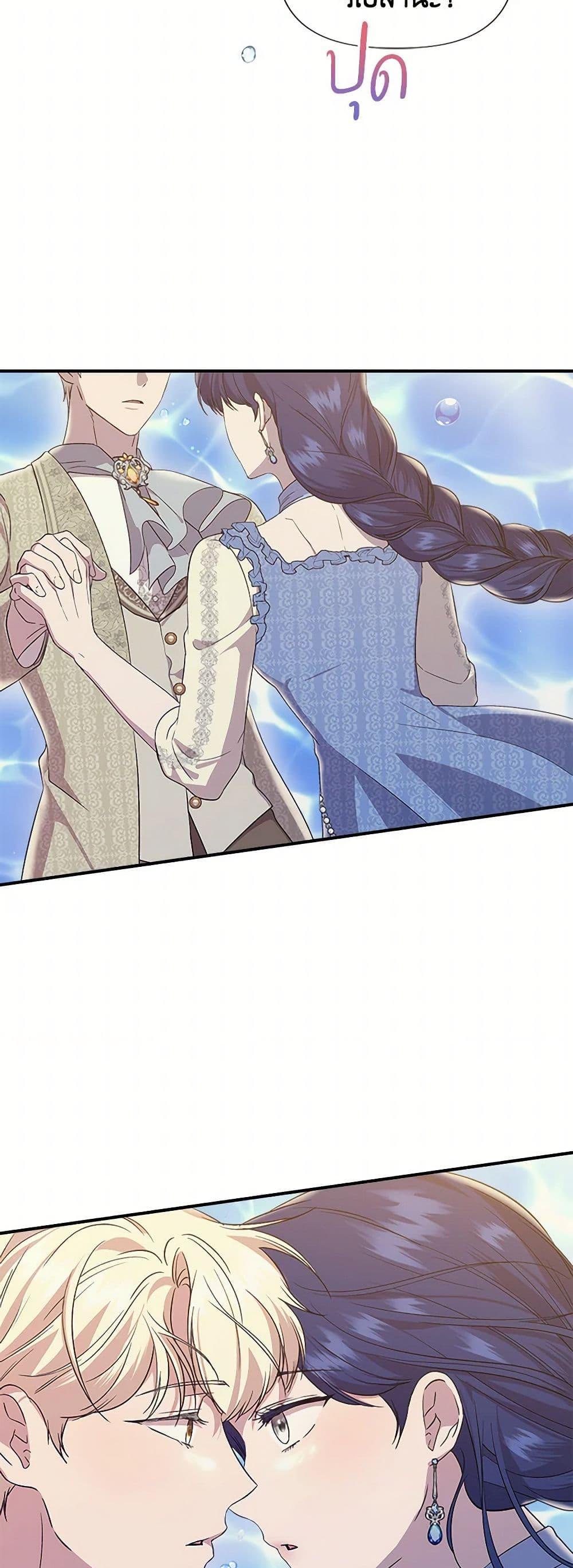 Manga-lc-com อ่านมังงะ อ่านการ์ตูน ออนไลน์ ฟรี I Wasn’t the Cinderella ตอนที่ 1 2 3 4 5 6 7 8 9 10 11 12 13 14 ฟรี ไม่มีโฆษณา Manga-lc - อ่าน มังงะ อ่าน การ์ตูน ออนไลน์ อ่านมังงะ ฟรี