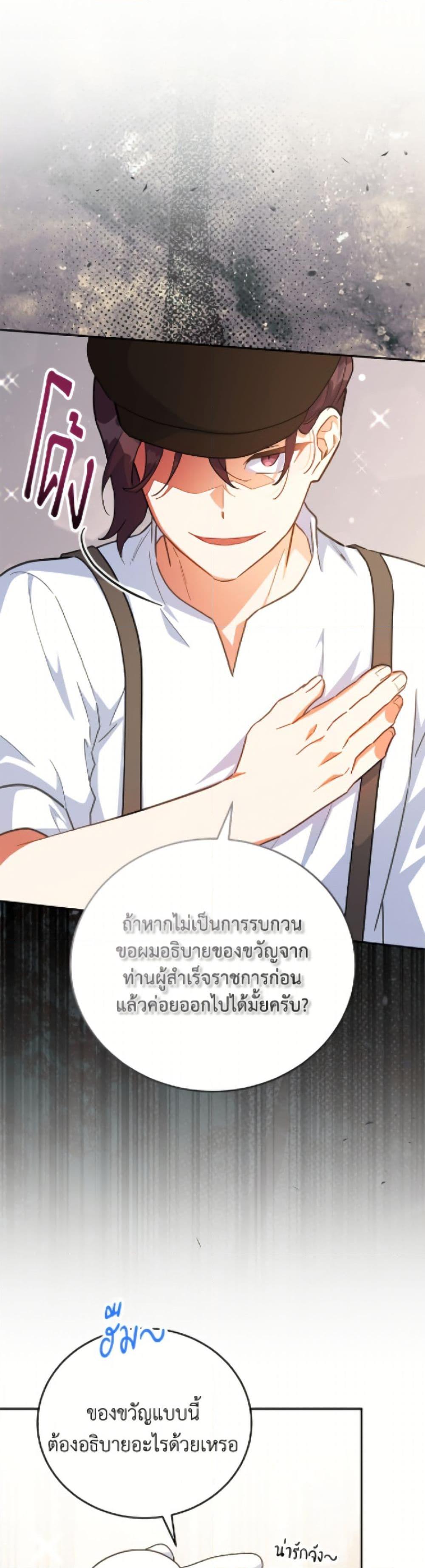 Manga-lc-com อ่านมังงะ อ่านการ์ตูน ออนไลน์ ฟรี The Little Lady Who Makes Flowers Bloom ตอนที่ 1 2 3 4 5 6 7 8 9 10 11 12 13 14 ฟรี ไม่มีโฆษณา Manga-lc - อ่าน มังงะ อ่าน การ์ตูน ออนไลน์ อ่านมังงะ ฟรี