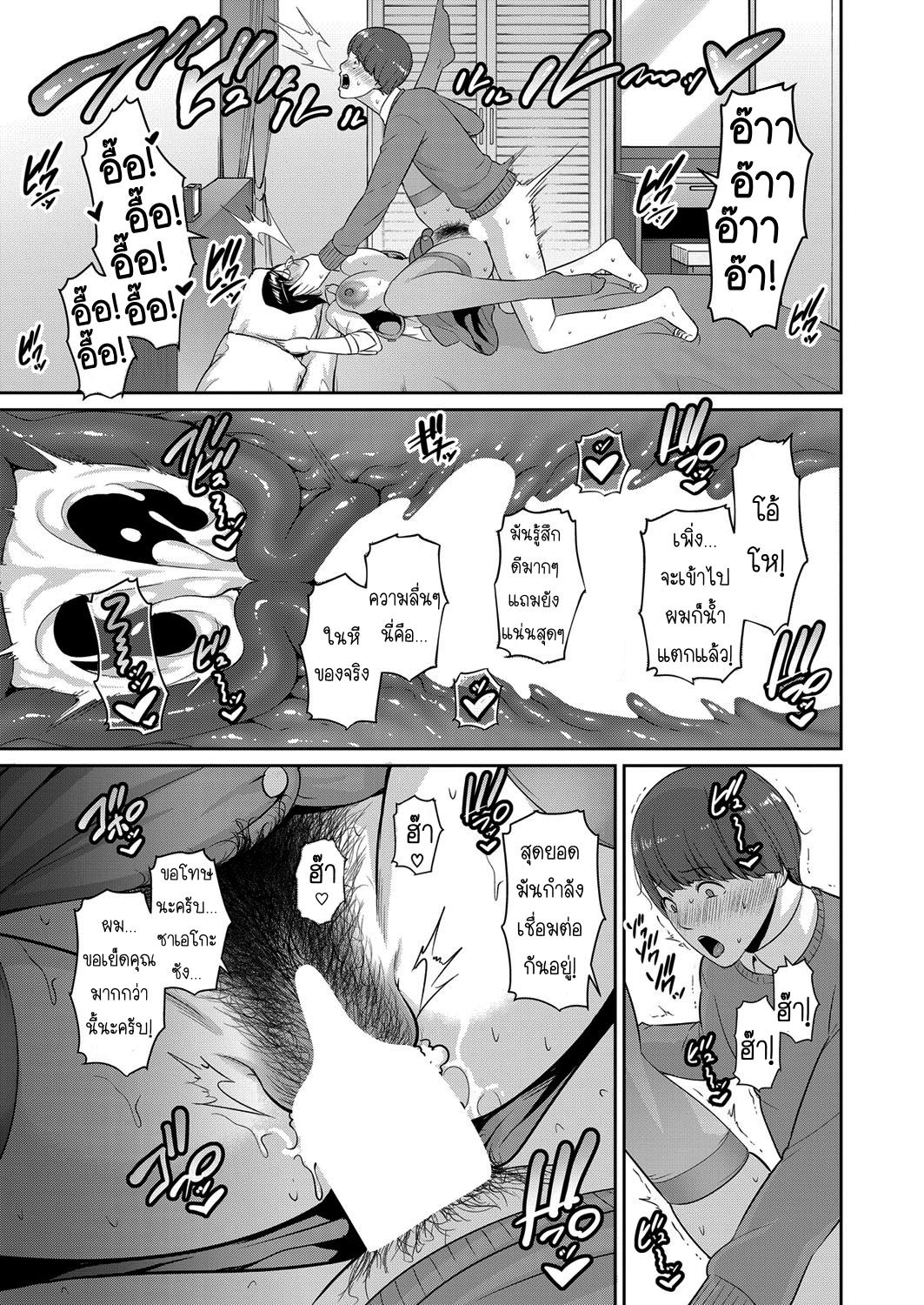 Doujin-Lc- อ่าน โดจิน มังฮวา เกาหลี ญี่ปุ่น จีน แปลไทย แม่เพื่อนเลื่อนเป็นแฟน ตอนที่ 1 2 3 4 5 6 7 8 9 10 11 12 13 14 ฟรี ไม่มีโฆษณา อ่าน โดจิน Manhwa เกาหลี ญี่ปุ่น จีน เรามีครบ คัดมาให้เน้นๆ โดจิน 18+ รับประกันความฟินโดย  Doujin Lc
