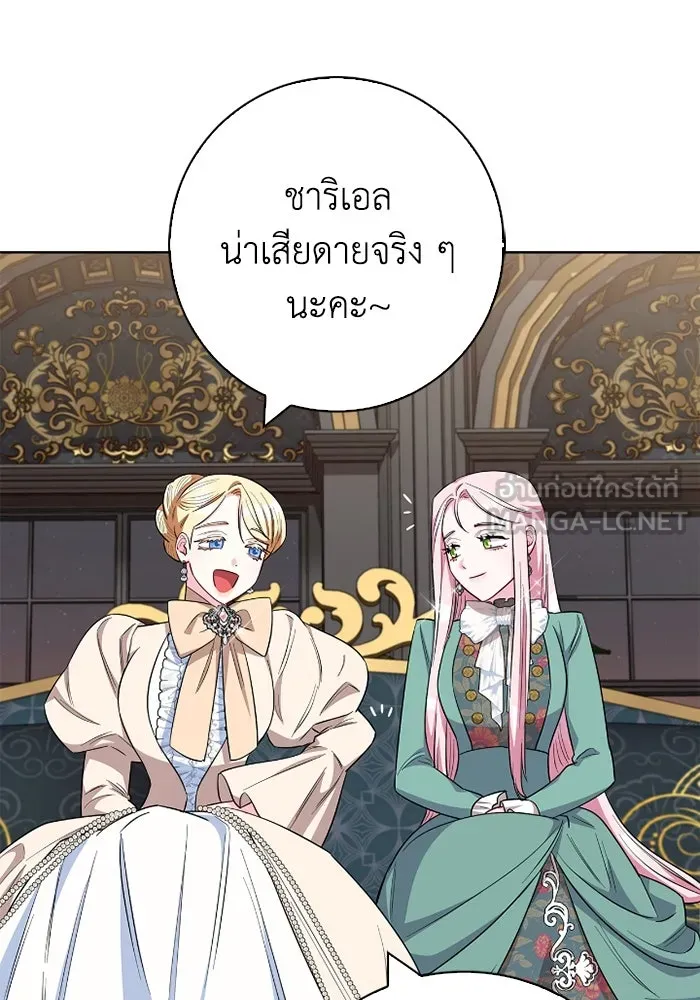 ฉันกลายเป็นแม่พระเอกนิยายจอมเสเพล ตอนที่ 57 รูปที่ 48