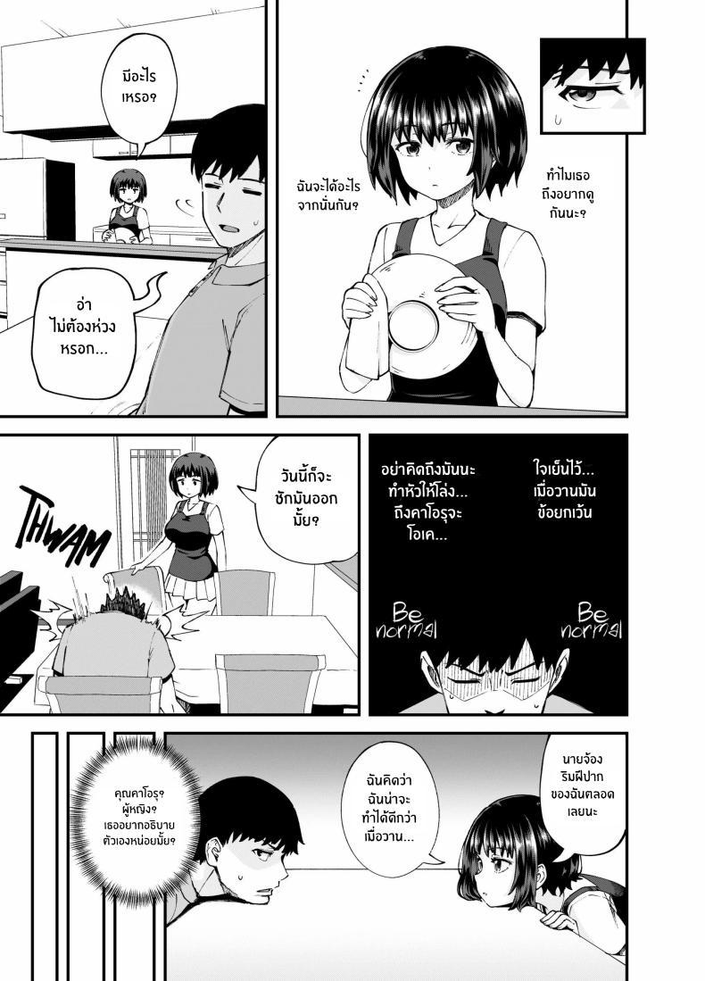 Doujin-Lc- อ่าน โดจิน มังฮวา เกาหลี ญี่ปุ่น จีน แปลไทย สุขสามวันกับเพื่อนจิ๋มกระป๋อง[Tonkotsu Fuumi (Poncocchan)] Soen ni Natteta Osananajimi ga Okuchi Onaho Gayoi Shite Kuru Mikkakan ตอนที่ 1 2 3 4 5 6 7 8 9 10 11 12 13 14 ฟรี ไม่มีโฆษณา อ่าน โดจิน Manhwa เกาหลี ญี่ปุ่น จีน เรามีครบ คัดมาให้เน้นๆ โดจิน 18+ รับประกันความฟินโดย  Doujin Lc