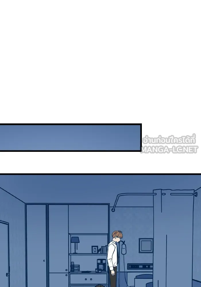 รักนี้ไม่มีรีไซเคิล ตอนที่ 16 รูปที่ 30