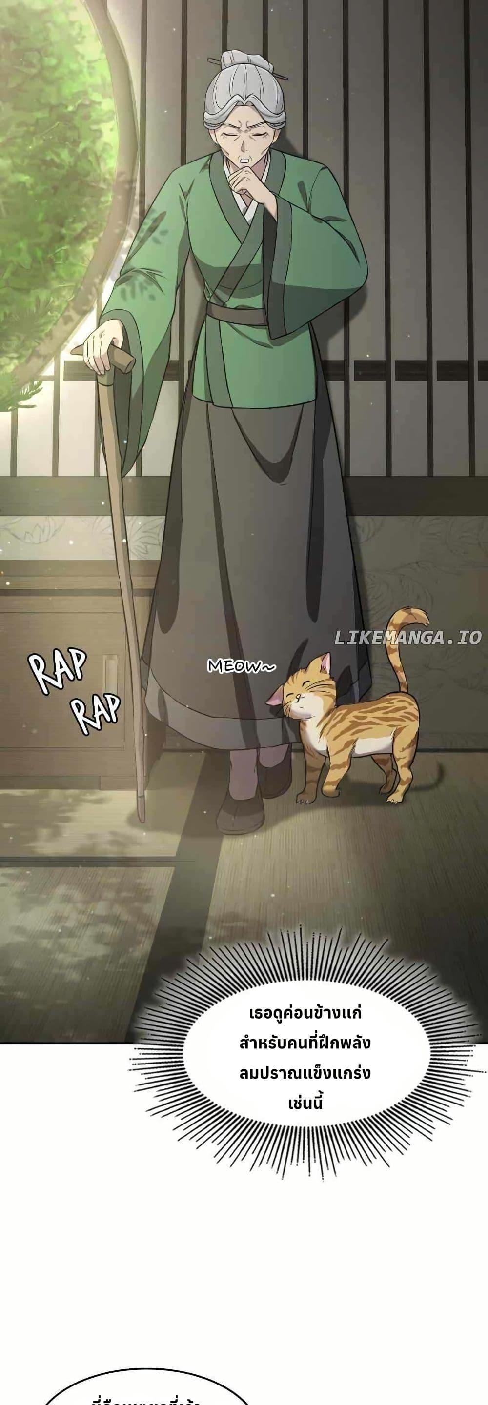 Manga-lc-com อ่านมังงะ อ่านการ์ตูน ออนไลน์ ฟรี The Laws of Cultivation ตอนที่ 1 2 3 4 5 6 7 8 9 10 11 12 13 14 ฟรี ไม่มีโฆษณา Manga-lc - อ่าน มังงะ อ่าน การ์ตูน ออนไลน์ อ่านมังงะ ฟรี