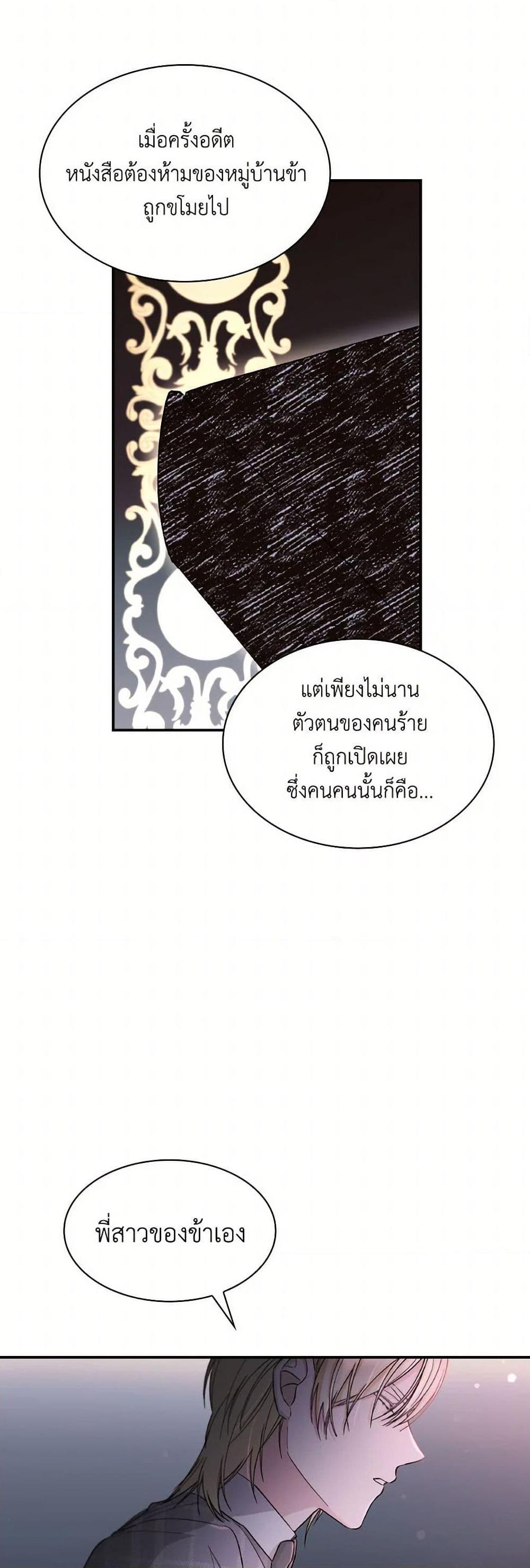 Manga-lc-com อ่านมังงะ อ่านการ์ตูน ออนไลน์ ฟรี Villains Behind the Curtains ตอนที่ 1 2 3 4 5 6 7 8 9 10 11 12 13 14 ฟรี ไม่มีโฆษณา Manga-lc - อ่าน มังงะ อ่าน การ์ตูน ออนไลน์ อ่านมังงะ ฟรี