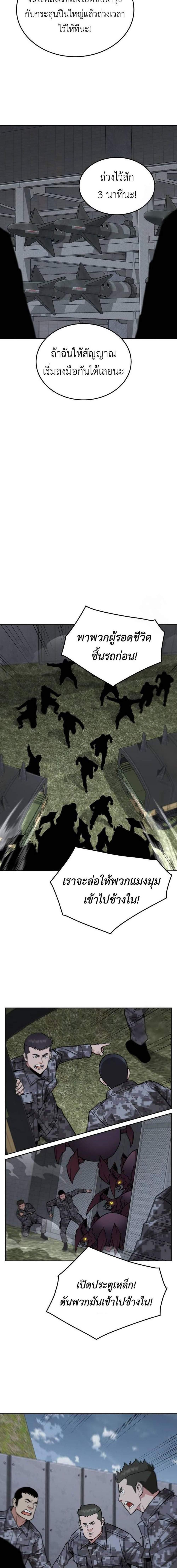 Manga-lc-com อ่านมังงะ อ่านการ์ตูน ออนไลน์ ฟรี Apocalyptic Chef Awakening ตอนที่ 1 2 3 4 5 6 7 8 9 10 11 12 13 14 ฟรี ไม่มีโฆษณา Manga-lc - อ่าน มังงะ อ่าน การ์ตูน ออนไลน์ อ่านมังงะ ฟรี