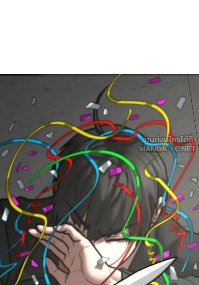 reality ตอนที่ 186 รูปที่ 151