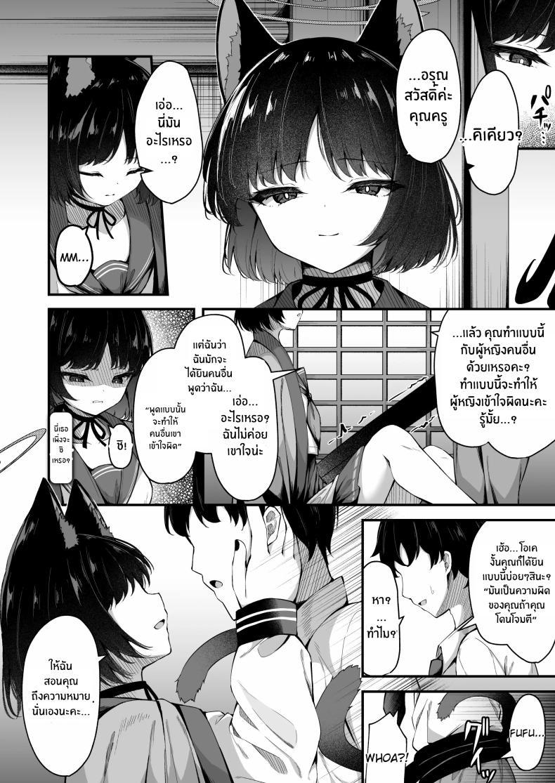 Doujin-Lc- อ่าน โดจิน มังฮวา เกาหลี ญี่ปุ่น จีน แปลไทย อย่าทำเเบบนี้กับใครนะ[Tsukuten (Madoka Tsukumo)] Ama Kikyou no Dokusenyoku ตอนที่ 1 2 3 4 5 6 7 8 9 10 11 12 13 14 ฟรี ไม่มีโฆษณา อ่าน โดจิน Manhwa เกาหลี ญี่ปุ่น จีน เรามีครบ คัดมาให้เน้นๆ โดจิน 18+ รับประกันความฟินโดย  Doujin Lc
