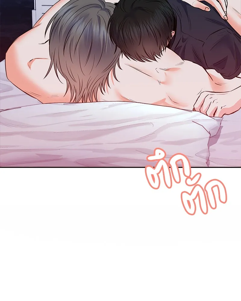 แด่ความเกลียดชัง ตอนที่ 5 รูปที่ 82