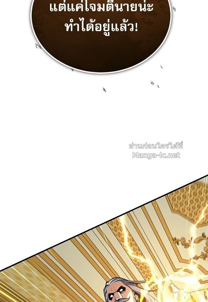 Doujin-Lc- อ่าน โดจิน มังฮวา เกาหลี ญี่ปุ่น จีน แปลไทย ศาสตราจารย์จำเป็นแห่งอะคาเดมี ตอนที่ 1 2 3 4 5 6 7 8 9 10 11 12 13 14 ฟรี ไม่มีโฆษณา อ่าน โดจิน Manhwa เกาหลี ญี่ปุ่น จีน เรามีครบ คัดมาให้เน้นๆ โดจิน 18+ รับประกันความฟินโดย Doujin Lc