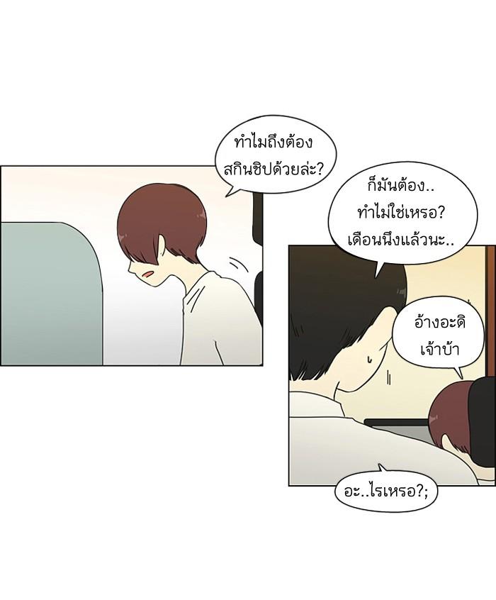 Manga-lc-com อ่านมังงะ อ่านการ์ตูน ออนไลน์ ฟรี Love Revolution รักนี้ต้องปฏิวัติ ตอนที่ 1 2 3 4 5 6 7 8 9 10 11 12 13 14 ฟรี ไม่มีโฆษณา Manga-lc - อ่าน มังงะ อ่าน การ์ตูน ออนไลน์ อ่านมังงะ ฟรี