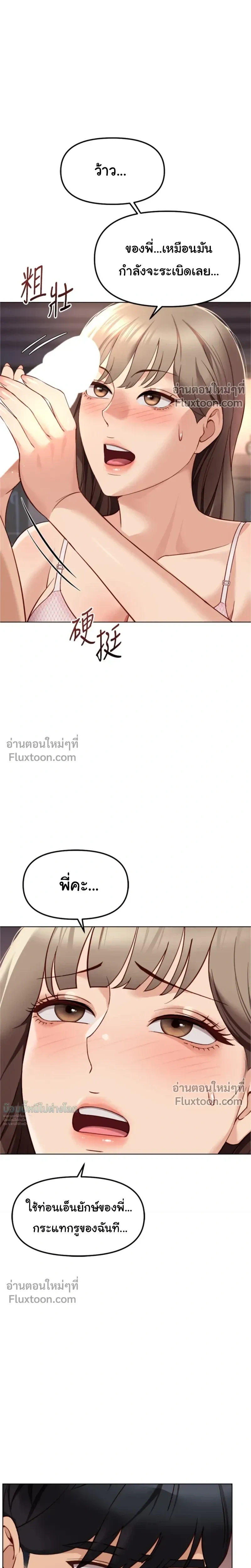 Doujin-Lc- อ่าน โดจิน มังฮวา เกาหลี ญี่ปุ่น จีน แปลไทย Common Sense Manipulation Program โปรแกรมปรับเปลี่ยนสามัญสำนึก ตอนที่ 1 2 3 4 5 6 7 8 9 10 11 12 13 14 ฟรี ไม่มีโฆษณา อ่าน โดจิน Manhwa เกาหลี ญี่ปุ่น จีน เรามีครบ คัดมาให้เน้นๆ โดจิน 18+ รับประกันความฟินโดย  Doujin Lc