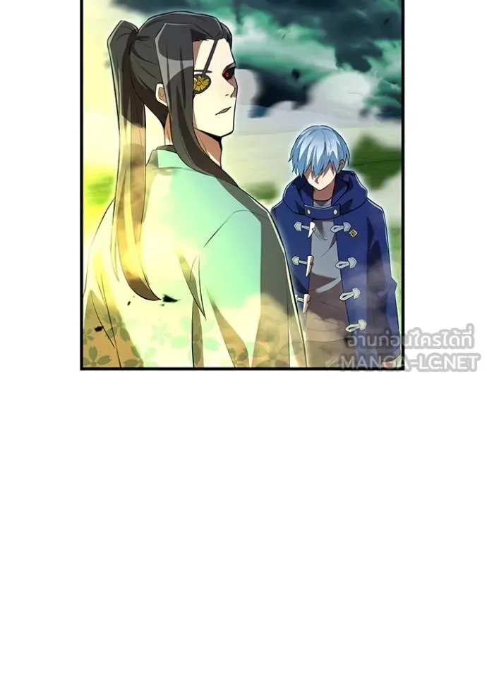 ฮันเตอร์สกิลโกง ตอนที่ 35 รูปที่ 169