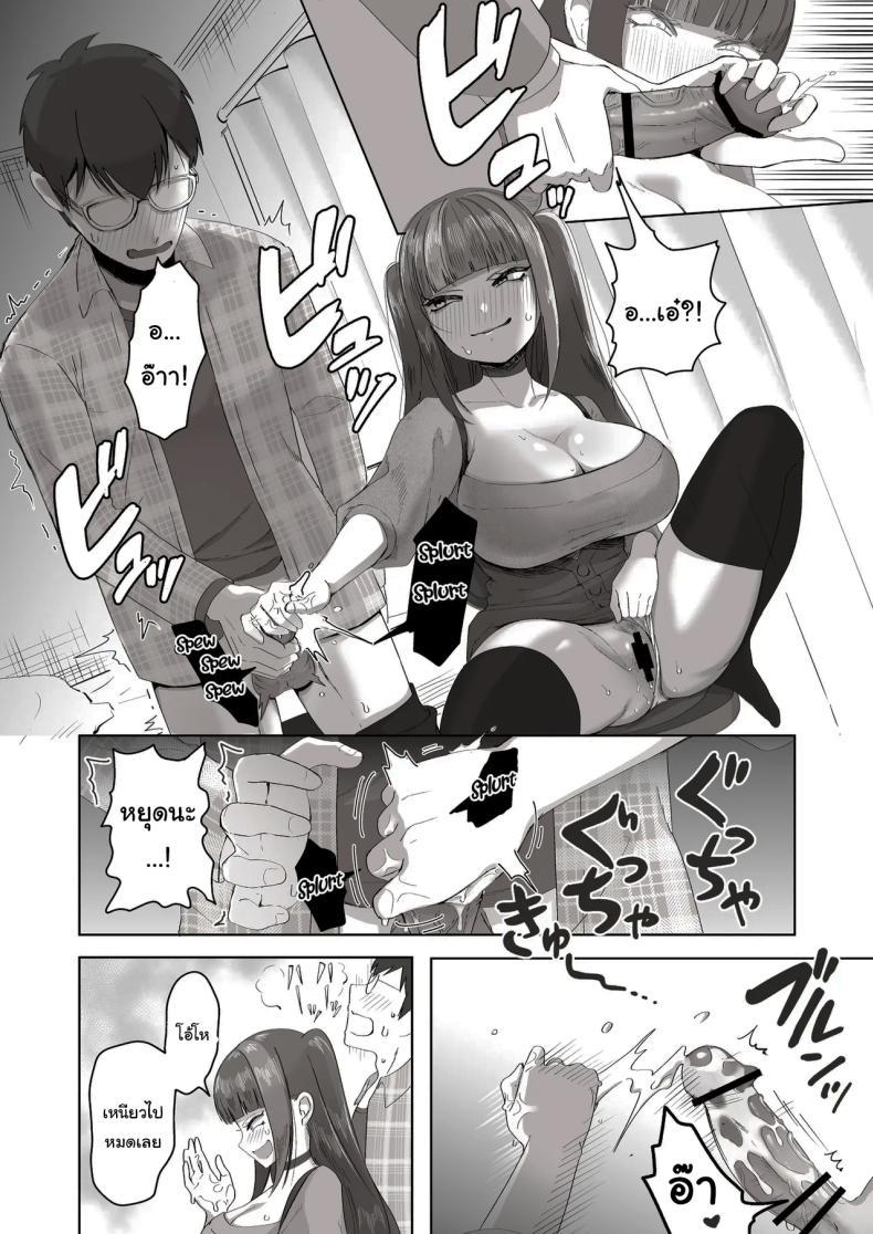 Doujin-Lc- อ่าน โดจิน มังฮวา เกาหลี ญี่ปุ่น จีน แปลไทย เพื่อนที่คุยเรื่องลามกได้ของผม [Poni] Nichiya Eroge o Atsuku Katariatta Follower ni Atte mitara When I Met My Follower I’d Been Passionately Talking About Eroge With Day and Night ตอนที่ 1 2 3 4 5 6 7 8 9 10 11 12 13 14 ฟรี ไม่มีโฆษณา อ่าน โดจิน Manhwa เกาหลี ญี่ปุ่น จีน เรามีครบ คัดมาให้เน้นๆ โดจิน 18+ รับประกันความฟินโดย  Doujin Lc