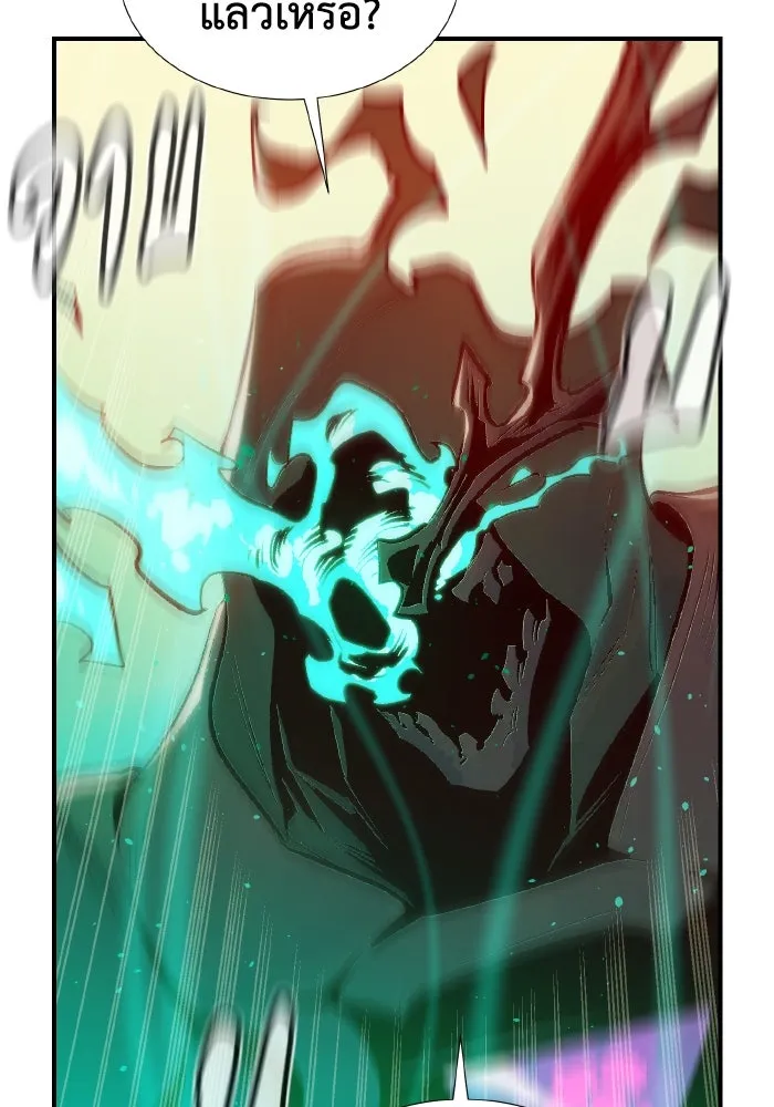 The Lone Necromancer ตอนที่ 81 รูปที่ 103