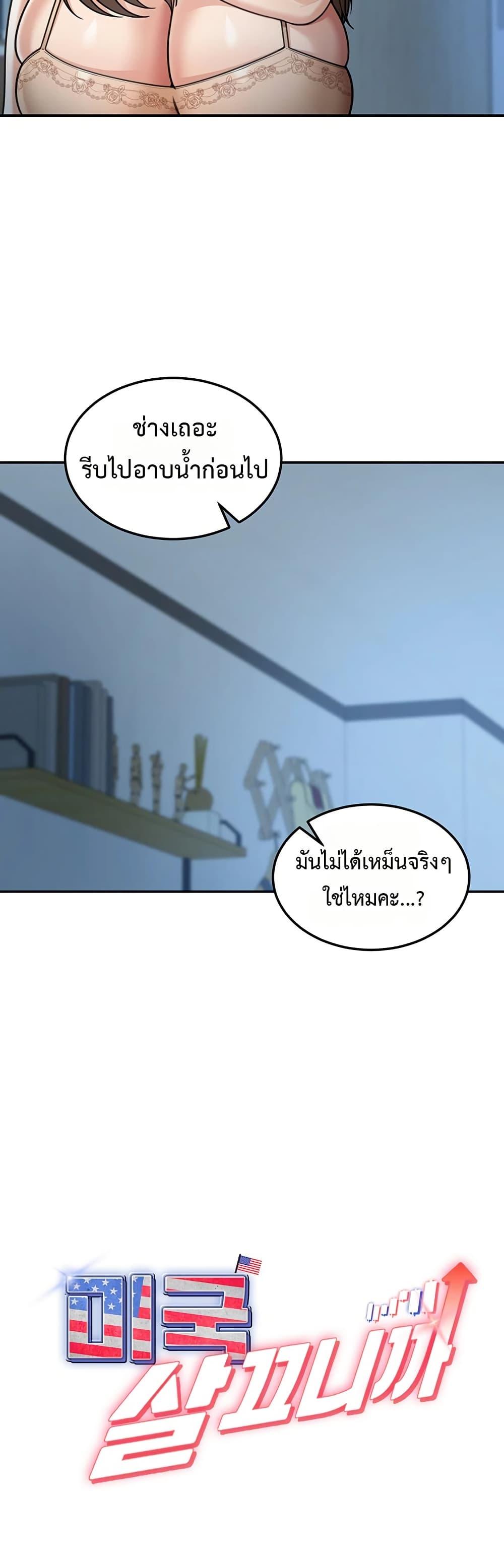 Doujin-Lc- อ่าน โดจิน มังฮวา เกาหลี ญี่ปุ่น จีน แปลไทย Because I live ตอนที่ 1 2 3 4 5 6 7 8 9 10 11 12 13 14 ฟรี ไม่มีโฆษณา อ่าน โดจิน Manhwa เกาหลี ญี่ปุ่น จีน เรามีครบ คัดมาให้เน้นๆ โดจิน 18+ รับประกันความฟินโดย  Doujin Lc