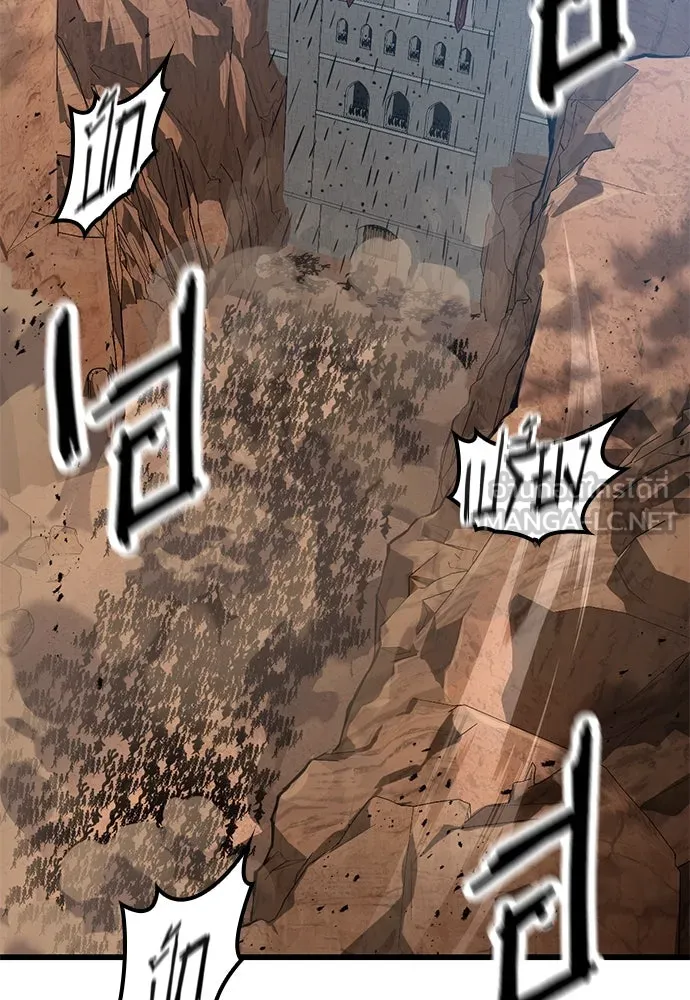 วิถีชาวนาของราชาปีศาจ ตอนที่ 22 รูปที่ 15