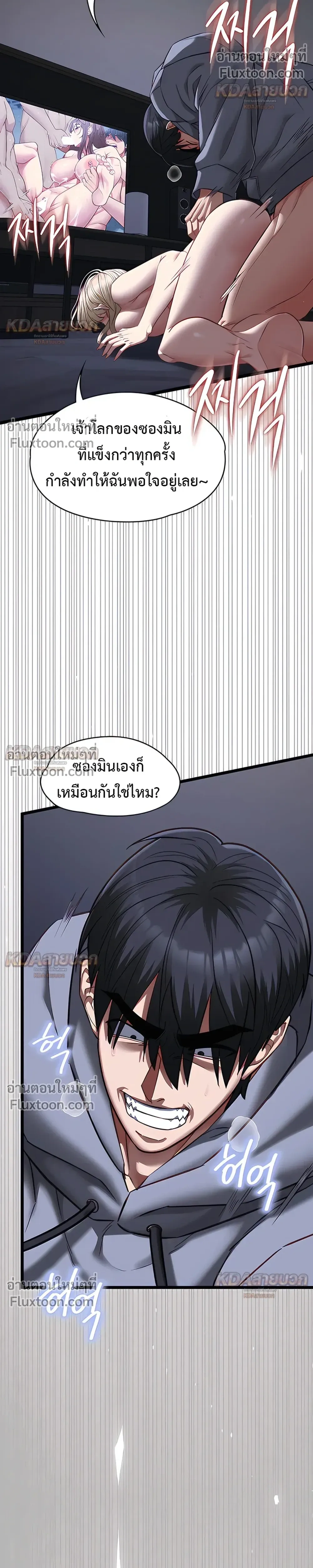 Doujin-Lc- อ่าน โดจิน มังฮวา เกาหลี ญี่ปุ่น จีน แปลไทย My Girlfriend Has Already Done Teaching วันที่แฟนไม่ใช่ของผมอีกต่อไป ตอนที่ 1 2 3 4 5 6 7 8 9 10 11 12 13 14 ฟรี ไม่มีโฆษณา อ่าน โดจิน Manhwa เกาหลี ญี่ปุ่น จีน เรามีครบ คัดมาให้เน้นๆ โดจิน 18+ รับประกันความฟินโดย  Doujin Lc