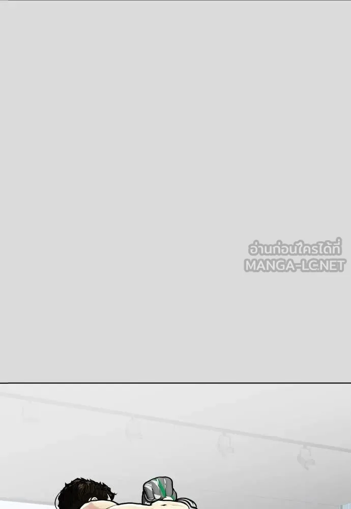 หมาหัวเน่า ตอนที่ 133 รูปที่ 21