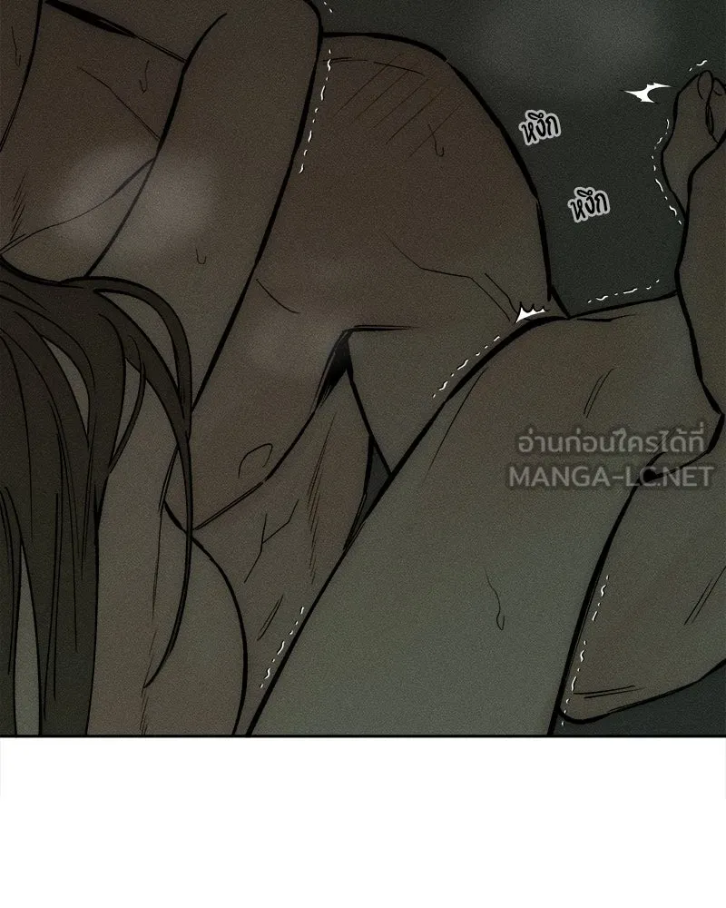 บุปผารุ่มราคะ ตอนที่ 64 รูปที่ 153