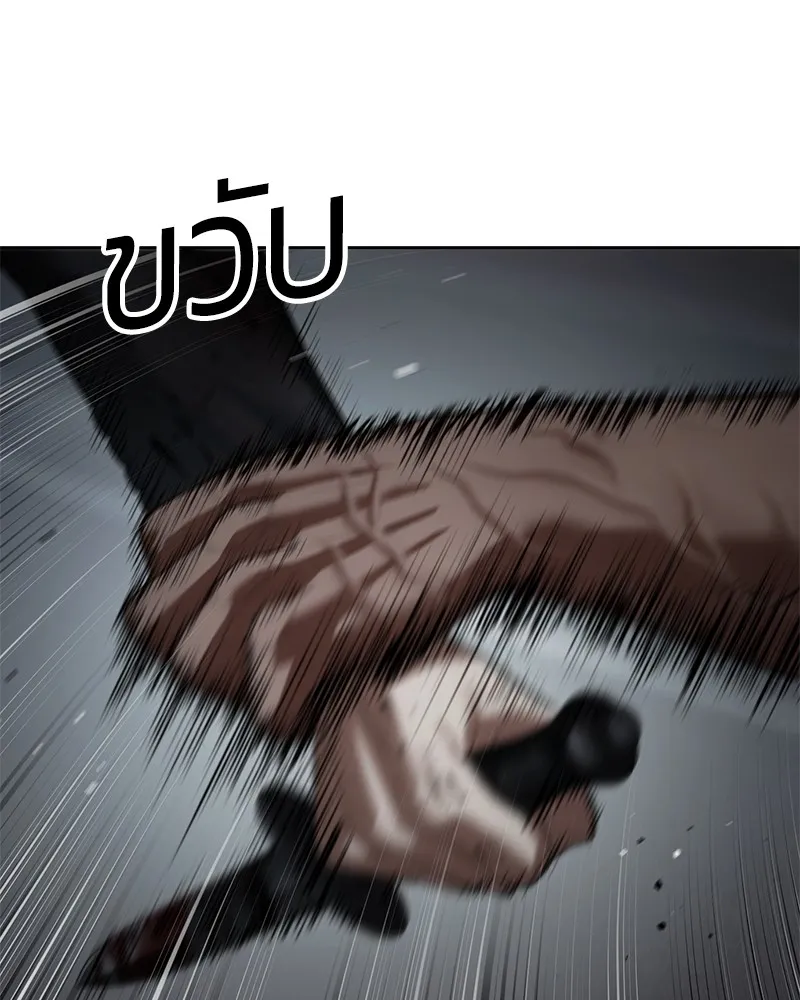 แบคXX ตอนที่ 92 รูปที่ 139