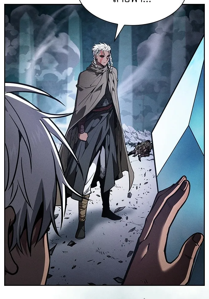 นักดาบอัจฉริยะจากอะคาเดมี ตอนที่ 119 รูปที่ 67