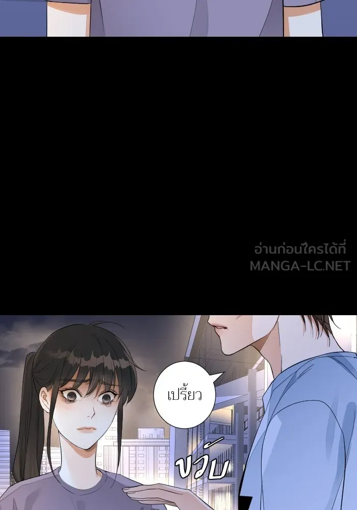 2nd Love หนุ่มเฮ้วสาวbrเปรี้ยวรักเดียวโด ตอนที่ 32 รูปที่ 57