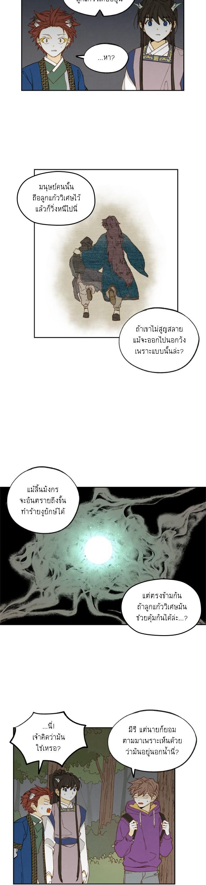 Manga-lc-com อ่านมังงะ อ่านการ์ตูน ออนไลน์ ฟรี How to Become a Dragon ตอนที่ 1 2 3 4 5 6 7 8 9 10 11 12 13 14 ฟรี ไม่มีโฆษณา Manga-lc - อ่าน มังงะ อ่าน การ์ตูน ออนไลน์ อ่านมังงะ ฟรี