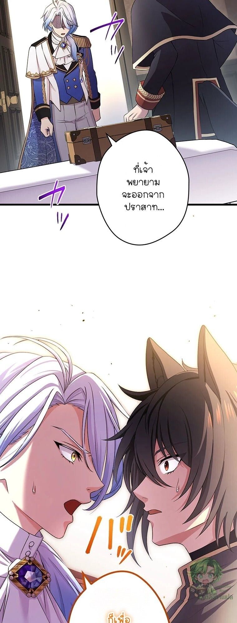 Manga-lc-com อ่านมังงะ อ่านการ์ตูน ออนไลน์ ฟรี The Legendary Assassin Reincarnated as the Beloved Youngest Daughter of a Royal Family ตอนที่ 1 2 3 4 5 6 7 8 9 10 11 12 13 14 ฟรี ไม่มีโฆษณา Manga-lc - อ่าน มังงะ อ่าน การ์ตูน ออนไลน์ อ่านมังงะ ฟรี