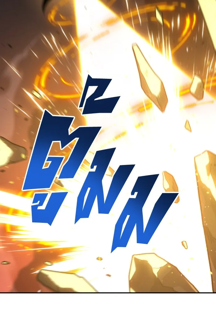 อดีตบอสหอคอย ตอนที่ 2 รูปที่ 28