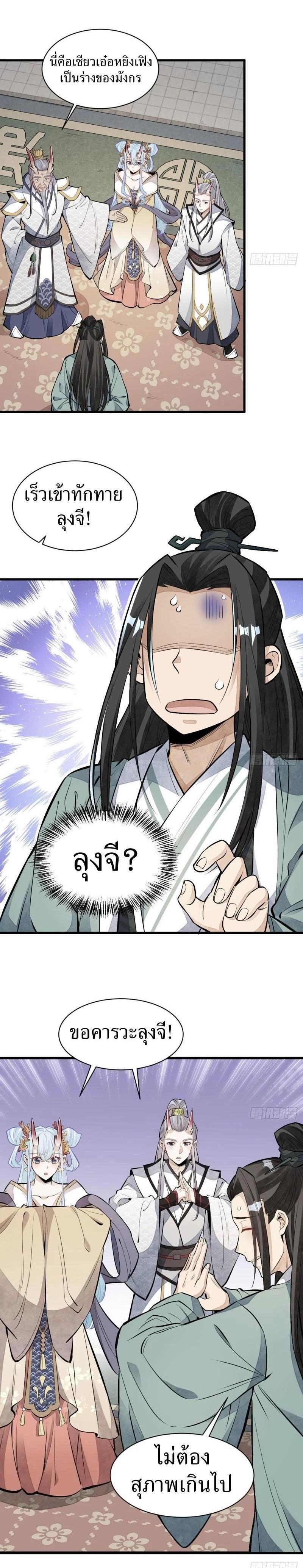Manga-lc-com อ่านมังงะ อ่านการ์ตูน ออนไลน์ ฟรี Lan Ke Qi Yuan ตอนที่ 1 2 3 4 5 6 7 8 9 10 11 12 13 14 ฟรี ไม่มีโฆษณา Manga-lc - อ่าน มังงะ อ่าน การ์ตูน ออนไลน์ อ่านมังงะ ฟรี