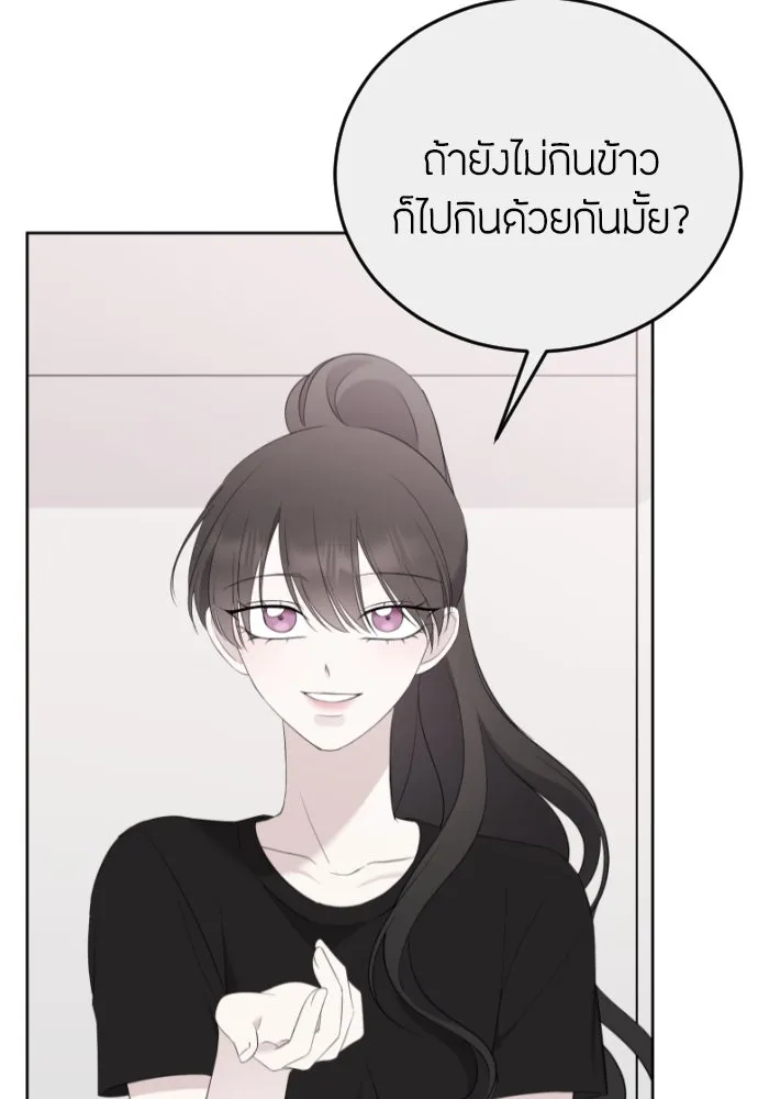 วิธีหนีตายจากนิยายโรคจิต ตอนที่ 16 รูปที่ 35