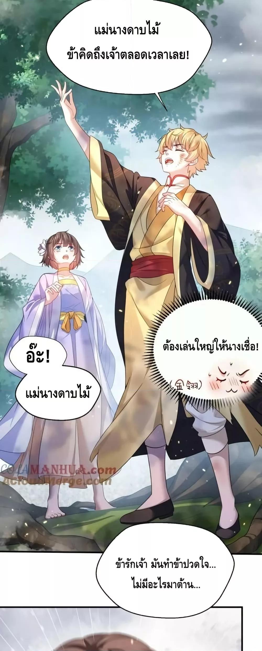 Manga-lc-com อ่านมังงะ อ่านการ์ตูน ออนไลน์ ฟรี AmIInvincible ตอนที่ 1 2 3 4 5 6 7 8 9 10 11 12 13 14 ฟรี ไม่มีโฆษณา Manga-lc - อ่าน มังงะ อ่าน การ์ตูน ออนไลน์ อ่านมังงะ ฟรี
