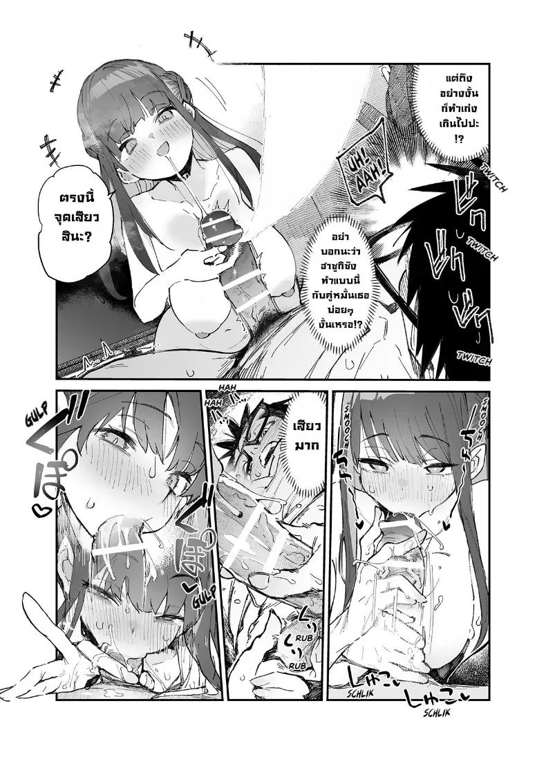 Doujin-Lc- อ่าน โดจิน มังฮวา เกาหลี ญี่ปุ่น จีน แปลไทย เธอโดนซัคคิวบัสเข้าสิง ตอนที่ 1 2 3 4 5 6 7 8 9 10 11 12 13 14 ฟรี ไม่มีโฆษณา อ่าน โดจิน Manhwa เกาหลี ญี่ปุ่น จีน เรามีครบ คัดมาให้เน้นๆ โดจิน 18+ รับประกันความฟินโดย  Doujin Lc