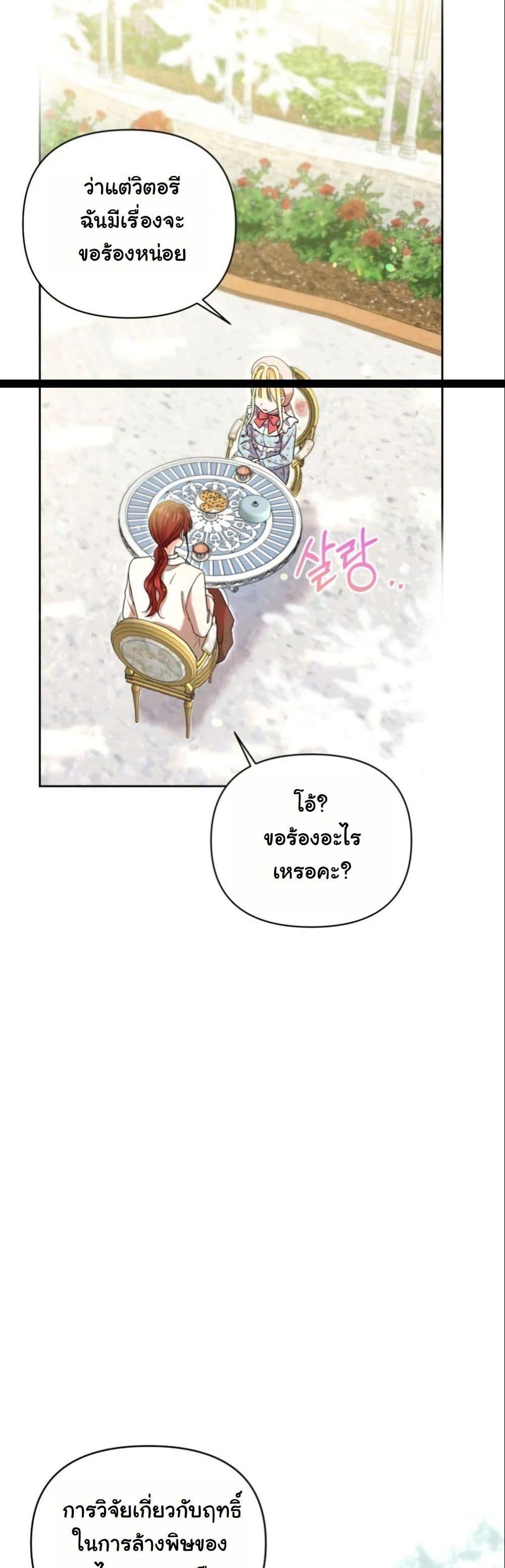 Manga-lc-com อ่านมังงะ อ่านการ์ตูน ออนไลน์ ฟรี The Sister Who Once Hated Me Now Loves Me ตอนที่ 1 2 3 4 5 6 7 8 9 10 11 12 13 14 ฟรี ไม่มีโฆษณา Manga-lc - อ่าน มังงะ อ่าน การ์ตูน ออนไลน์ อ่านมังงะ ฟรี