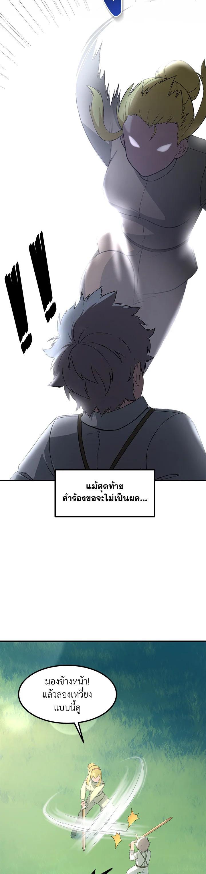 Manga-lc-com อ่านมังงะ อ่านการ์ตูน ออนไลน์ ฟรี How the Pro in His Past Life Sucks the Sweet Honey ตอนที่ 1 2 3 4 5 6 7 8 9 10 11 12 13 14 ฟรี ไม่มีโฆษณา Manga-lc - อ่าน มังงะ อ่าน การ์ตูน ออนไลน์ อ่านมังงะ ฟรี