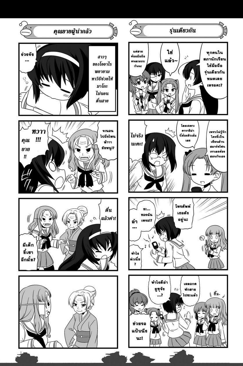 Manga-lc-com อ่านมังงะ อ่านการ์ตูน ออนไลน์ ฟรี Girls & Panzer – Motto Love Love Sakusen Desu! ตอนที่ 1 2 3 4 5 6 7 8 9 10 11 12 13 14 ฟรี ไม่มีโฆษณา Manga-lc - อ่าน มังงะ อ่าน การ์ตูน ออนไลน์ อ่านมังงะ ฟรี