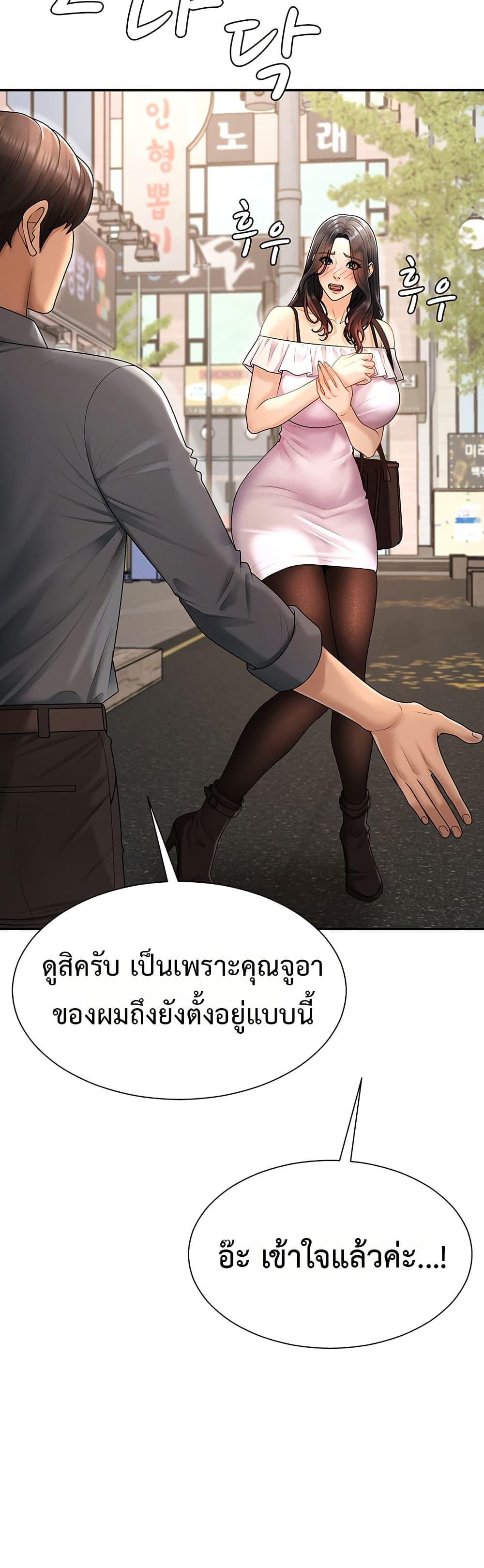 Doujin-Lc- อ่าน โดจิน มังฮวา เกาหลี ญี่ปุ่น จีน แปลไทย Repay With ตอนที่ 1 2 3 4 5 6 7 8 9 10 11 12 13 14 ฟรี ไม่มีโฆษณา อ่าน โดจิน Manhwa เกาหลี ญี่ปุ่น จีน เรามีครบ คัดมาให้เน้นๆ โดจิน 18+ รับประกันความฟินโดย  Doujin Lc