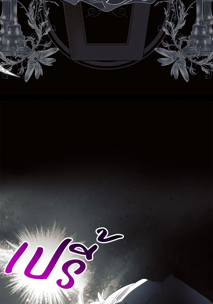 แอชสตาร์ต ตอนที่ 70 รูปที่ 10