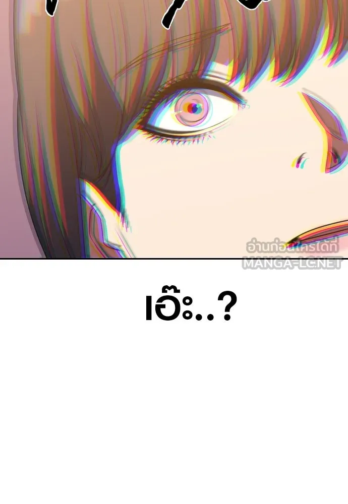 นักรบแช่แข็ง ตอนที่ 6 รูปที่ 114