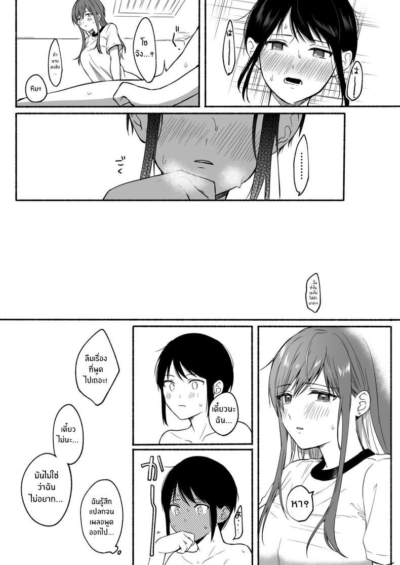 Doujin-Lc- อ่าน โดจิน มังฮวา เกาหลี ญี่ปุ่น จีน แปลไทย เมื่อเพศเราเปลี่ยนไป [Chiru Kuni (Onaka Emi)] Seiki Gyakuten Kanojo ni Dakareru Nanokakan ตอนที่ 1 2 3 4 5 6 7 8 9 10 11 12 13 14 ฟรี ไม่มีโฆษณา อ่าน โดจิน Manhwa เกาหลี ญี่ปุ่น จีน เรามีครบ คัดมาให้เน้นๆ โดจิน 18+ รับประกันความฟินโดย  Doujin Lc