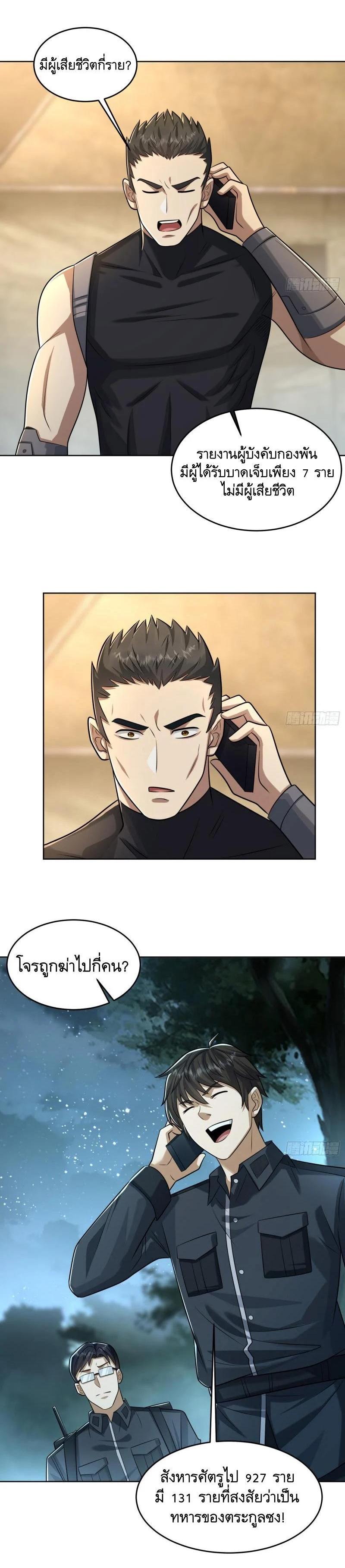 Manga-lc-com อ่านมังงะ อ่านการ์ตูน ออนไลน์ ฟรี The First Order ตอนที่ 1 2 3 4 5 6 7 8 9 10 11 12 13 14 ฟรี ไม่มีโฆษณา Manga-lc - อ่าน มังงะ อ่าน การ์ตูน ออนไลน์ อ่านมังงะ ฟรี