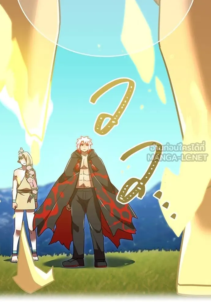 เพลเยอร์เลือดเทวะ ตอนที่ 85 รูปที่ 113